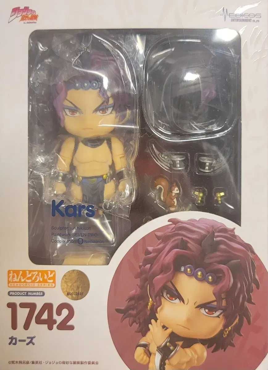 Nendoroid 1742 JoJo's Bizarre Adventure Kaz Unsealed