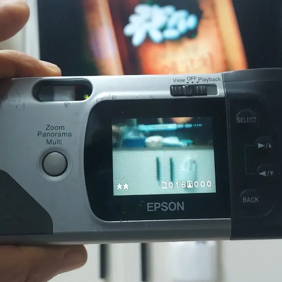 EPSON PHOTO pc600 디카