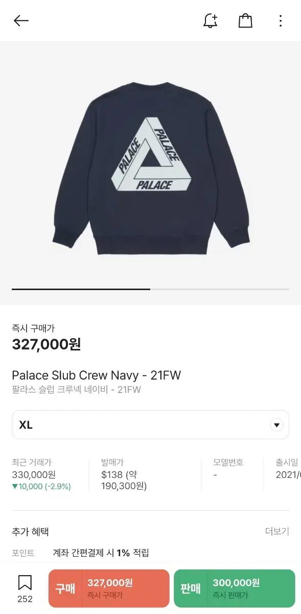 Pallas Slub Crew Neck Sweater XL