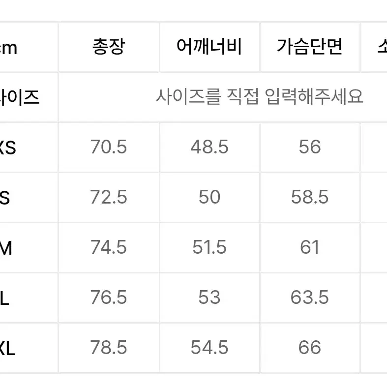 엠엔지유 MNGU 3버튼 블레이저 자켓 IN 블랙