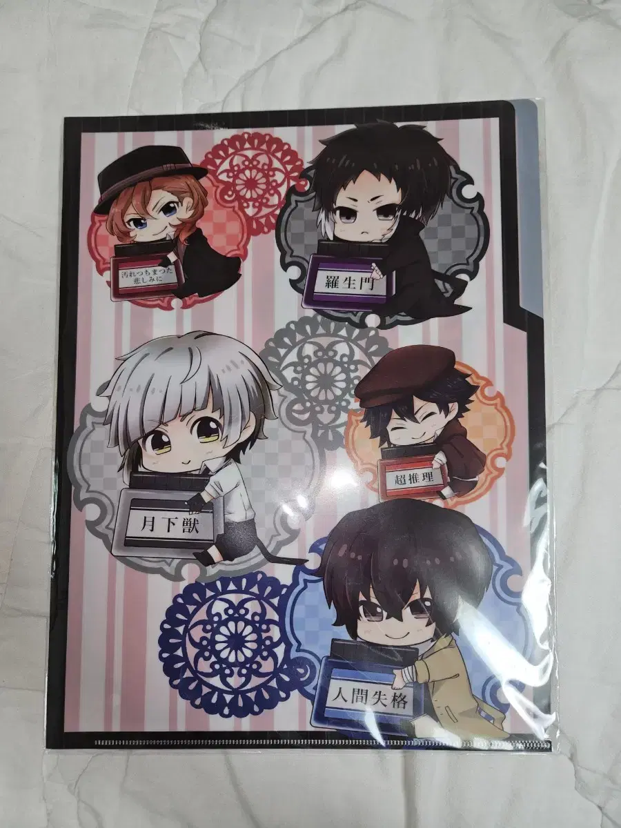 Moonshine Moon Dog Stray Dogs L-shaped holder Dazai Chuuya Ranpo Akutagawa Atsushi