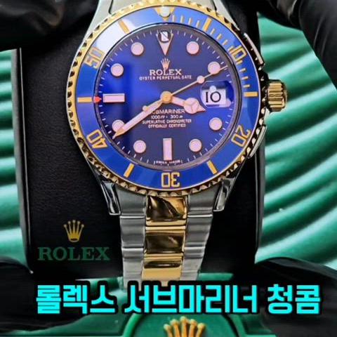 갤럭시워치4 클래식 42mm R사 청콤 커스텀 판매