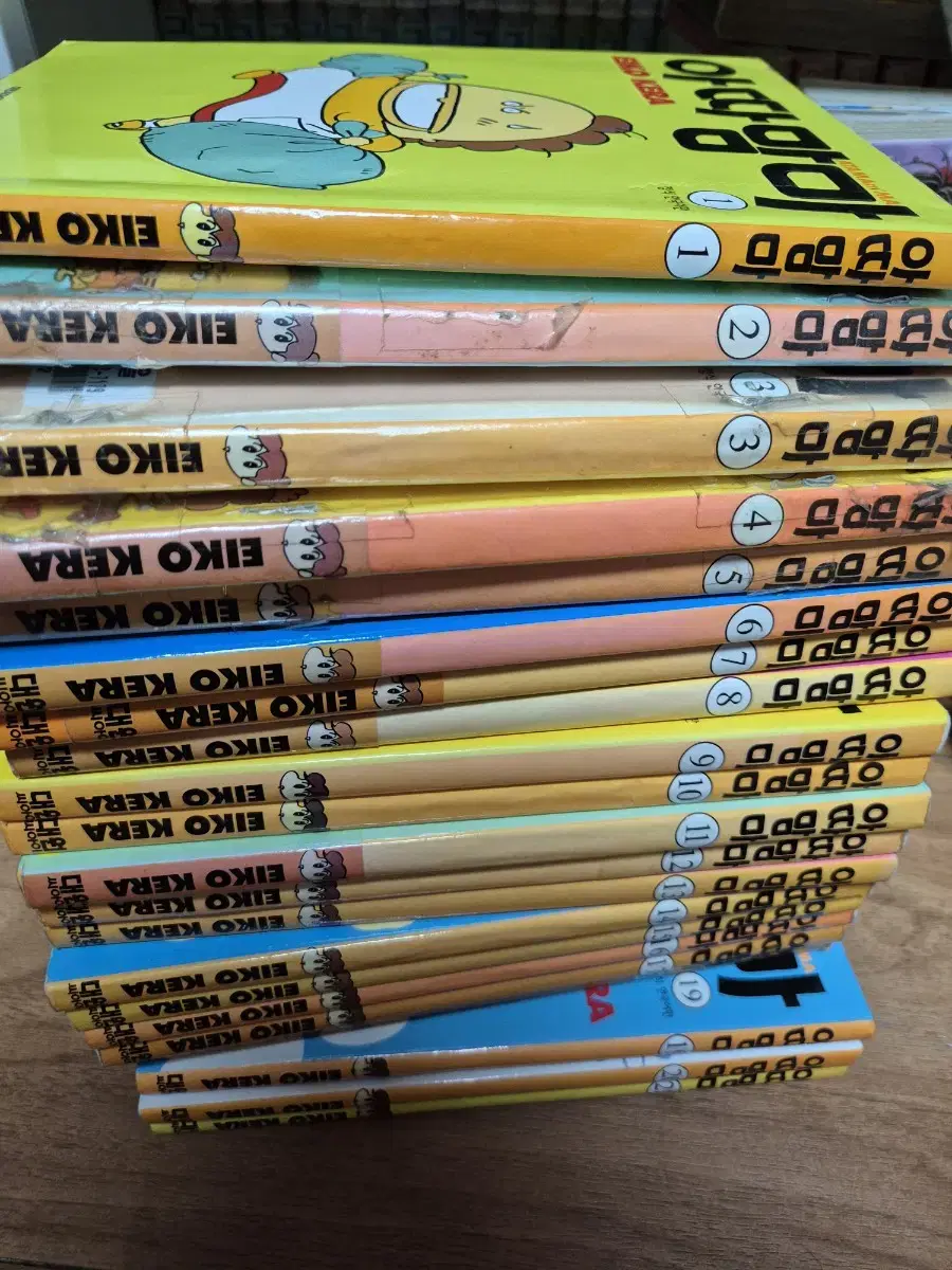 아따맘마 아타신치 만화책 1-21권 SET