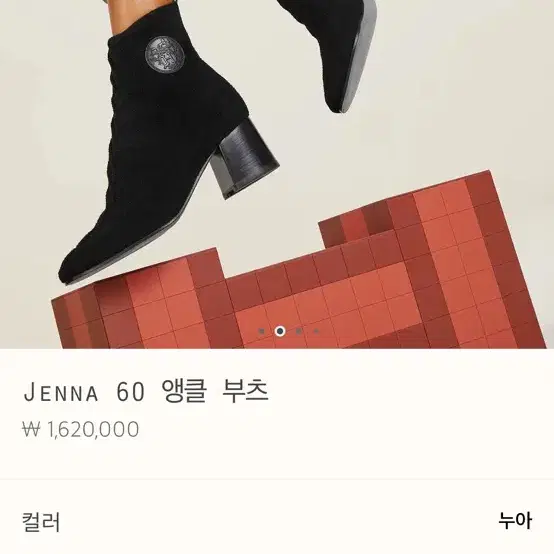 에르메스 부츠235