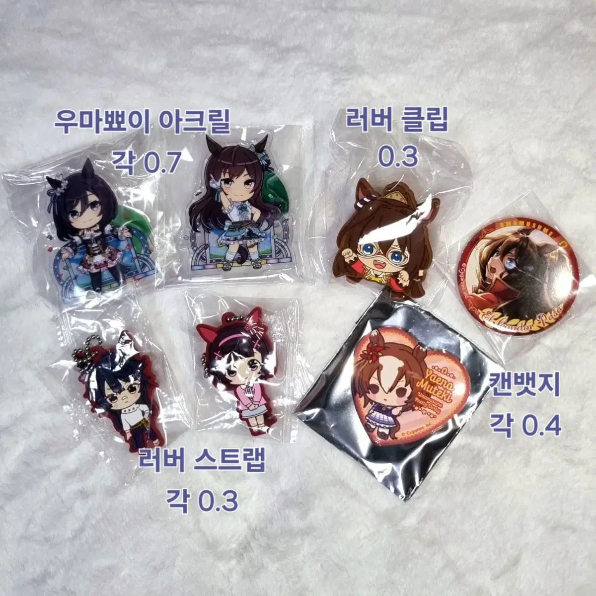 Sells Umamusume Umapoi acrylic, rubber clip straps, and can badges.