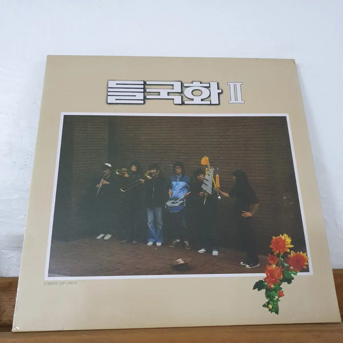 들국화2집 LP    1986    제발    조용한마음  쉽게