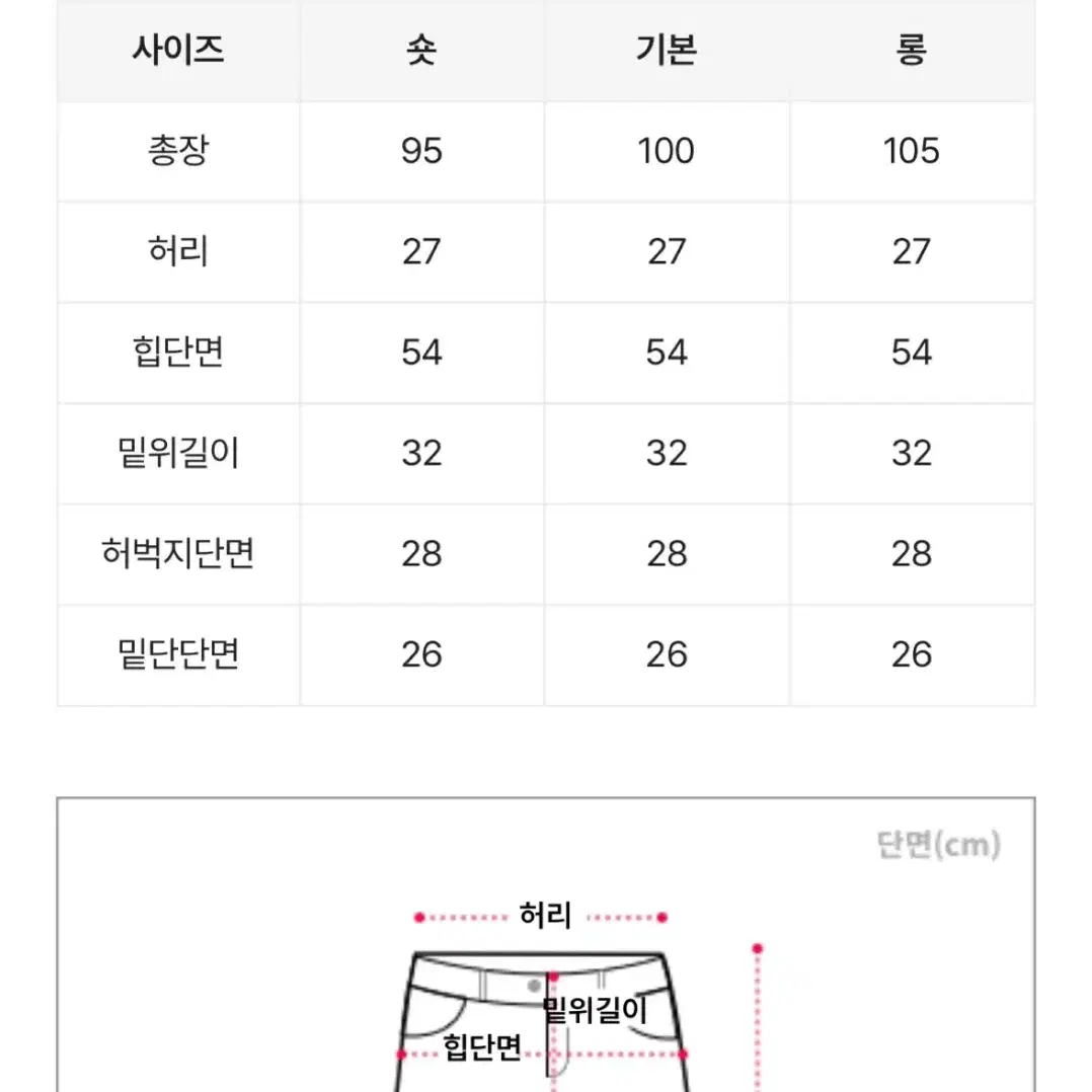 에이블리 무드라벨 와이드 밴딩 트레이닝 면바지 팬츠