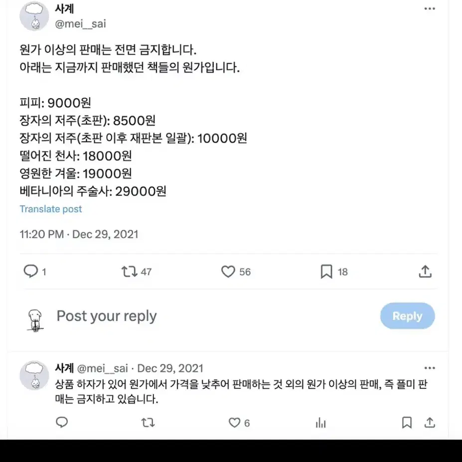 구함글) 창작, 백합 GL 회지  연온 사계님 회지 피피 구해요!!