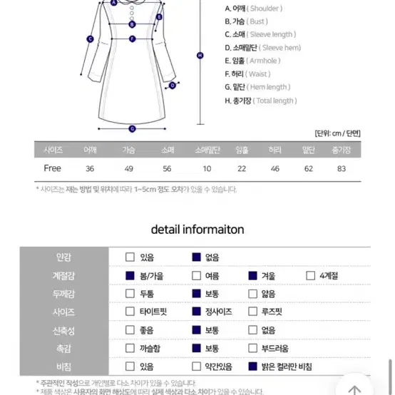 벨트 미니 원피스