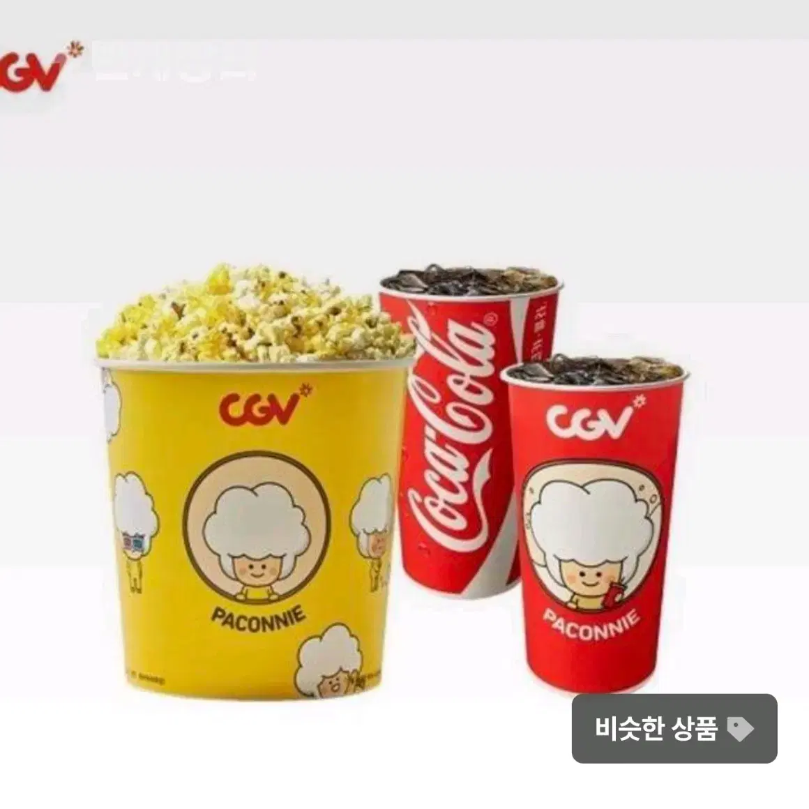 cgv 더블콤보 라지콤보 매점 50%할인쿠폰