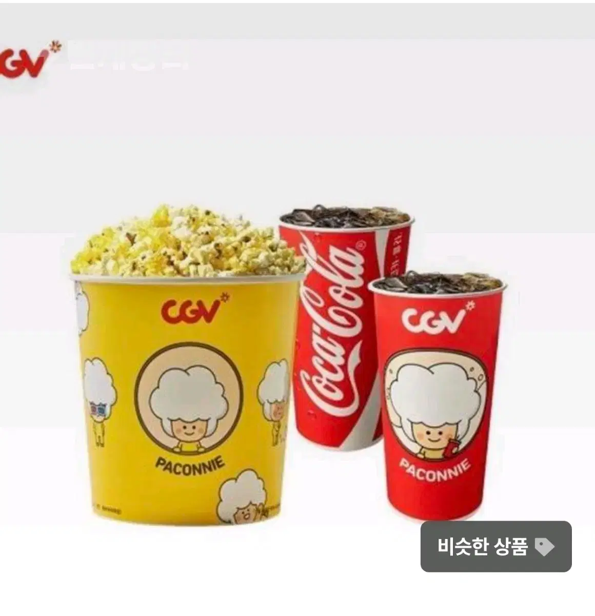 cgv 더블콤보 라지콤보 매점 50%할인쿠폰