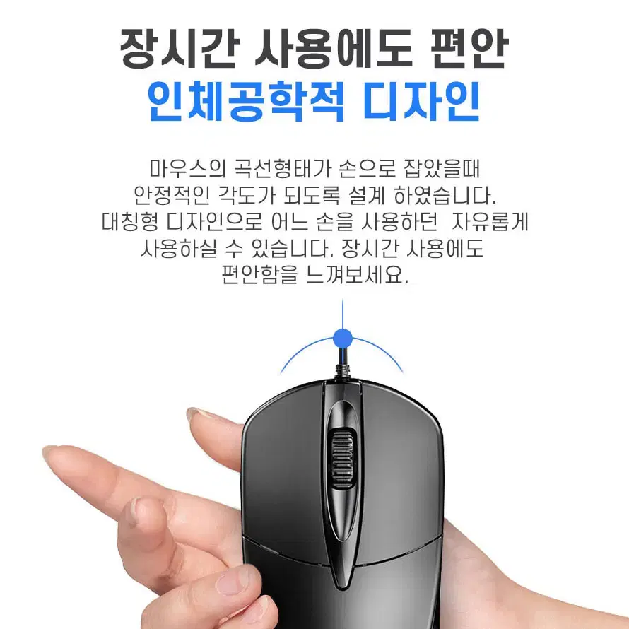 USB 유선데스크 키보드 마우스 데스크톱 사무용 세트