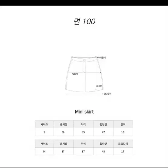 오브제스트 코듀로이 새상품