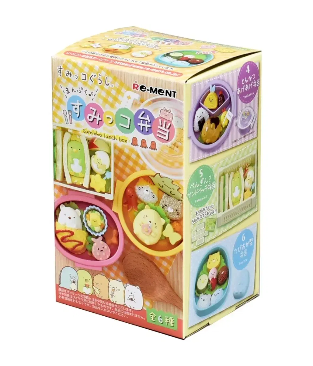 (1 left)Sumikogurashi Dosie Bento Lunch Random Figure Rement