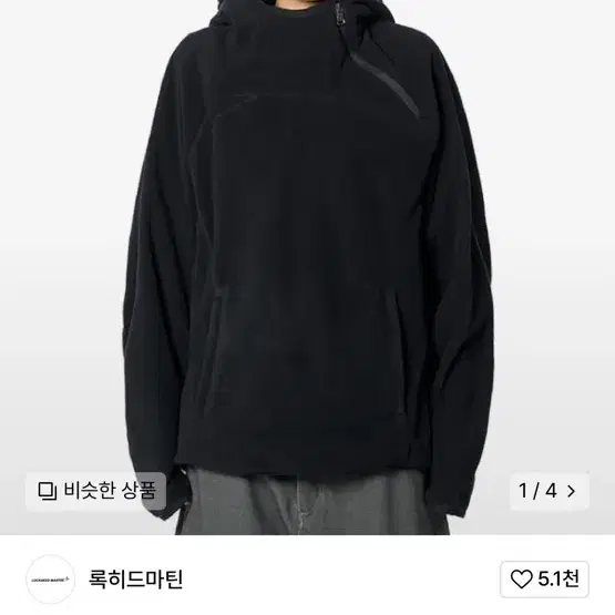 록히드마틴 후디  Cross Zip-up Fleece Hoodie