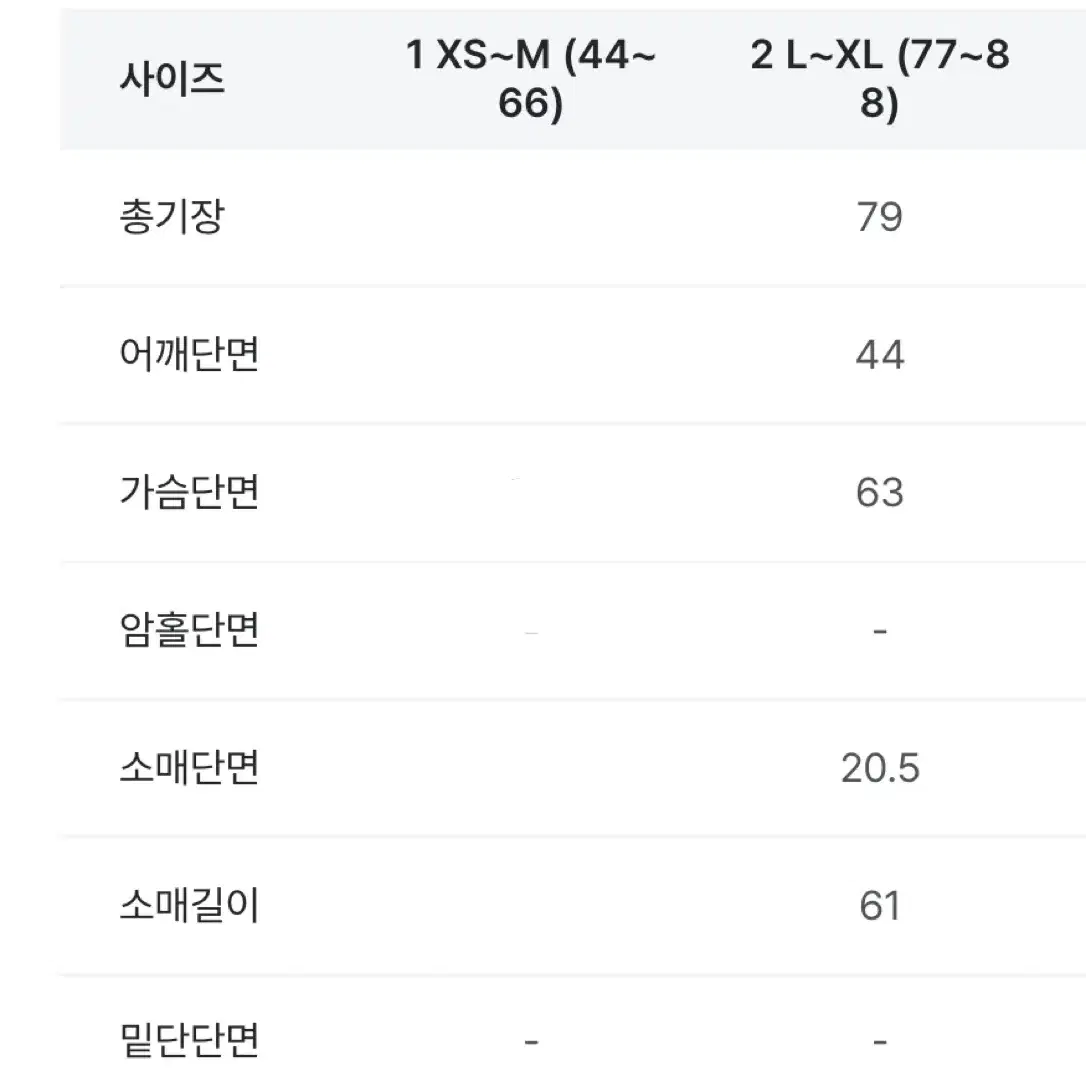 핫핑 글로리 루즈핏 모직자켓