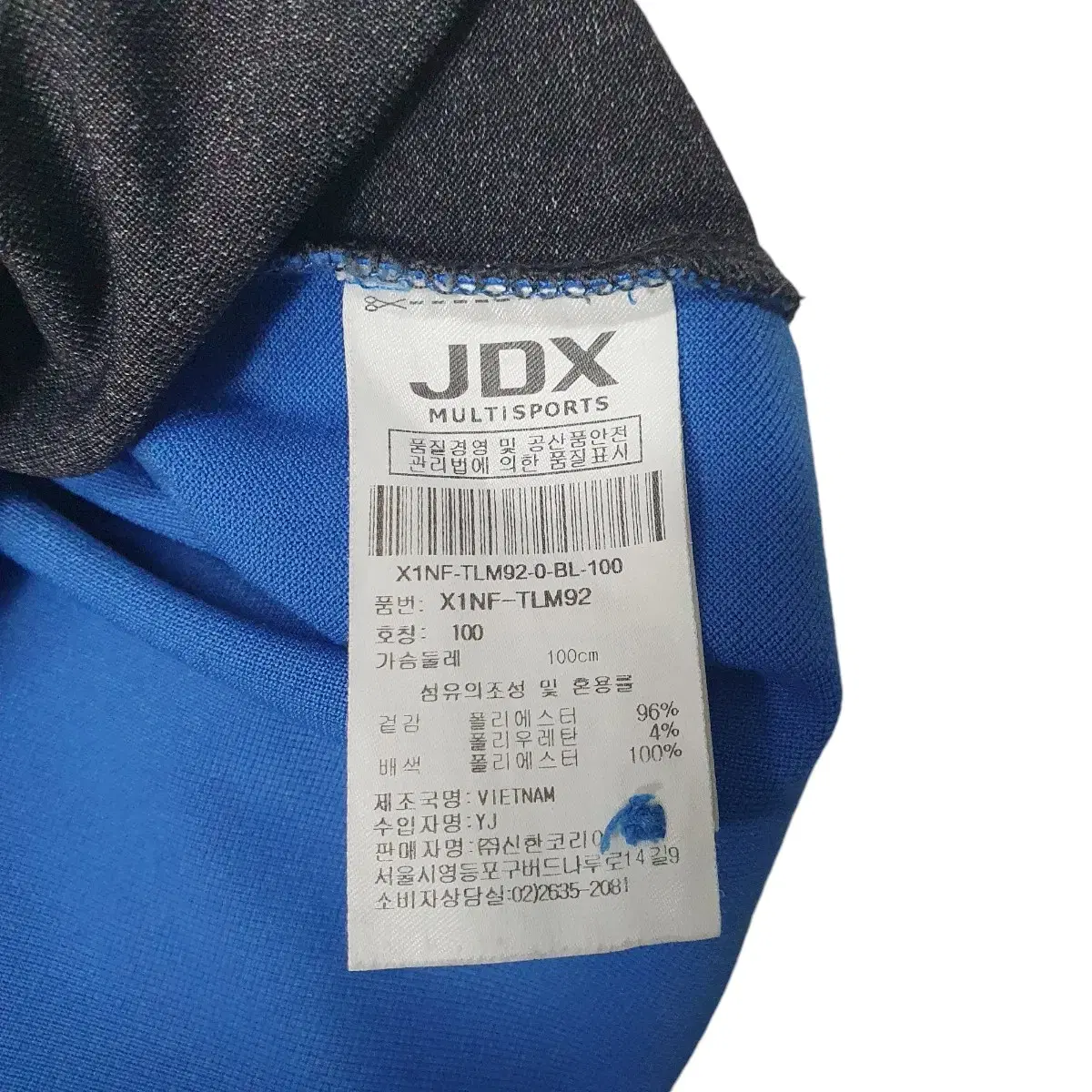 (L 100) JDX 골프티셔츠 긴팔카라티