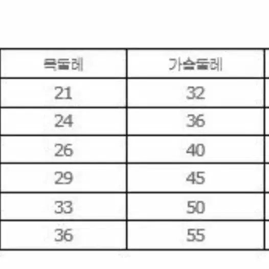 루이독 리버시블 패딩 올인원 s