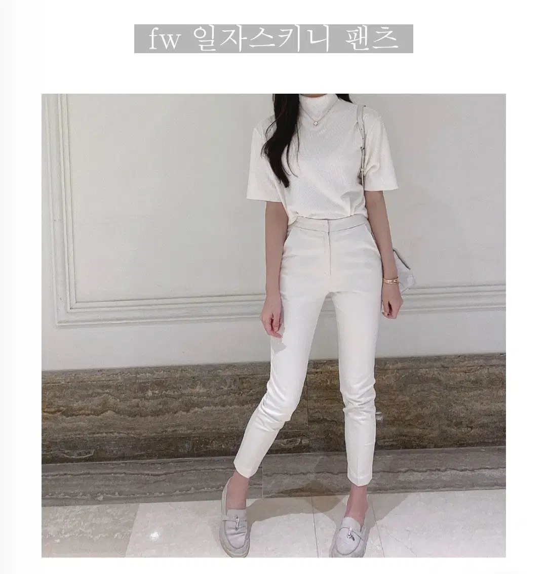 Yoon ZuuCloset FW Slacks White JayBuyNavyHipRoseRoseMineAtlantis