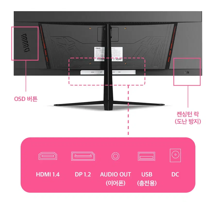 24인치형 VA패널 광시야각 FHD 165hz 게이밍 모니터