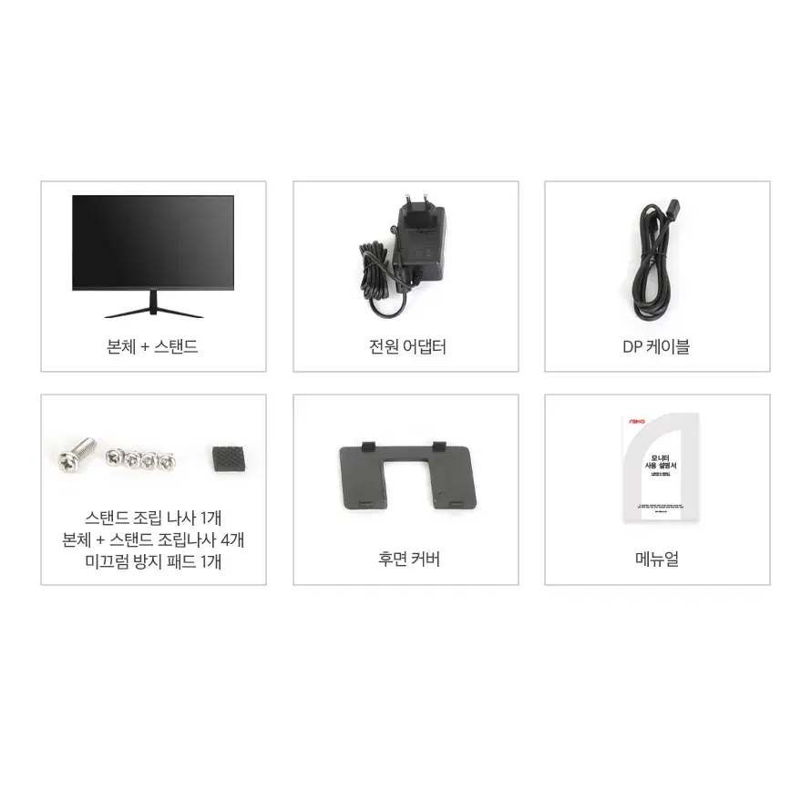 24인치형 VA패널 광시야각 FHD 165hz 게이밍 모니터