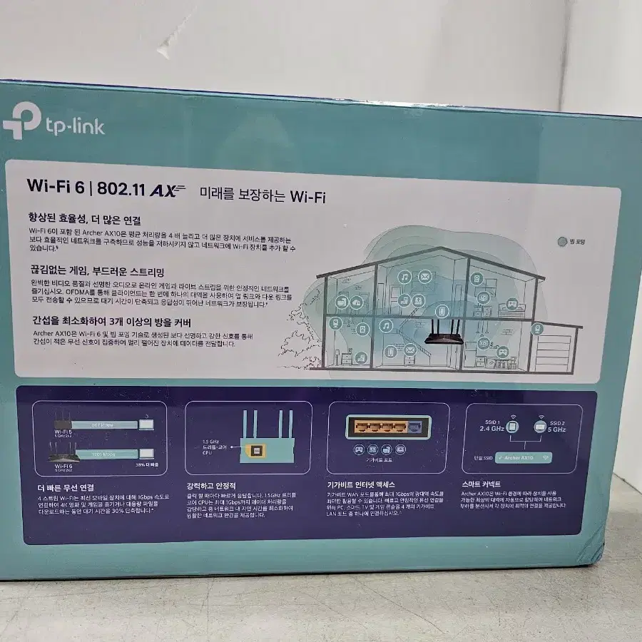 티피링크 AX1500 Wi-Fi 6 무선공유기