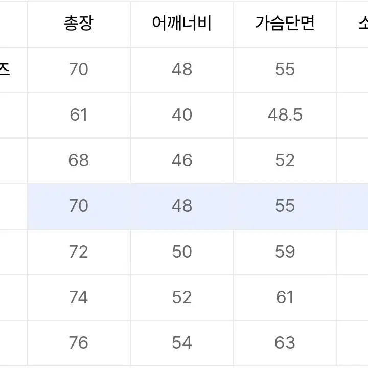 라인 서퍼맨 티셔츠 화이트 (커버낫)