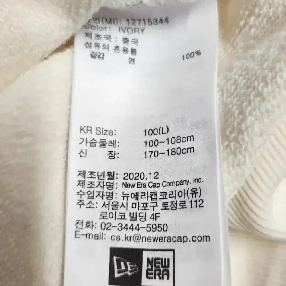 뉴에라 후드티 100-105