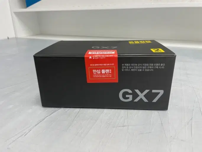 GX7  (만도패키지)  1패키지