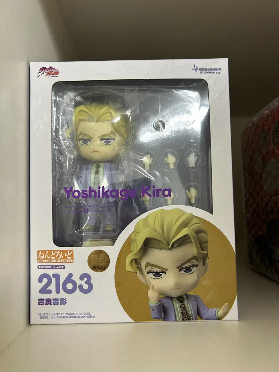 Unsealed) Jojo Kira Yoshikage Nendoroid