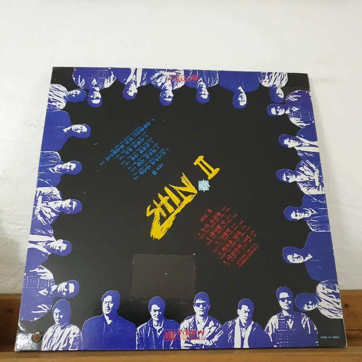 그룹 신 SHIN 2집 LP  1990   귀한음반