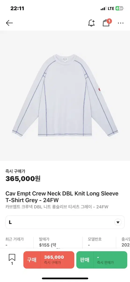 CarveMt Long Sleeve L New