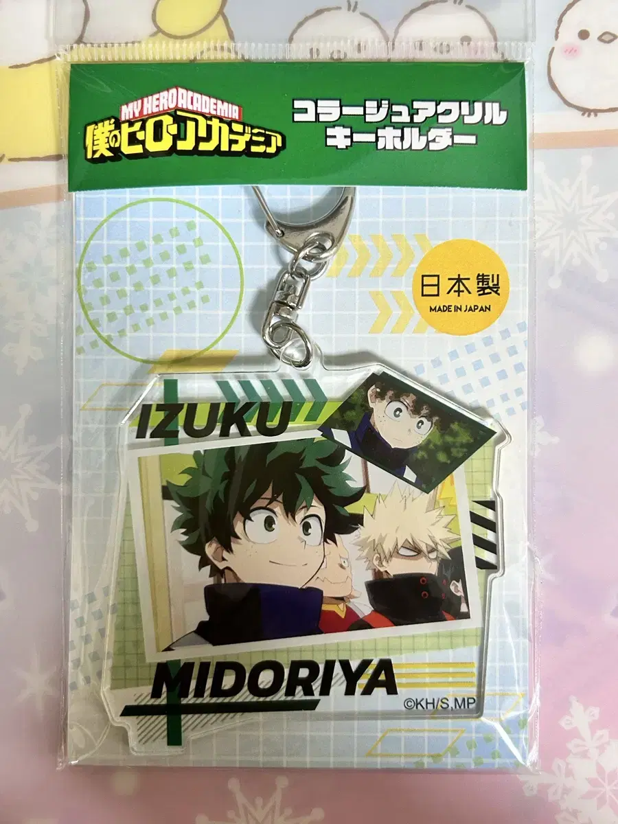 My Hero Academia Midoriya Izuku Collage acrylic Keychain