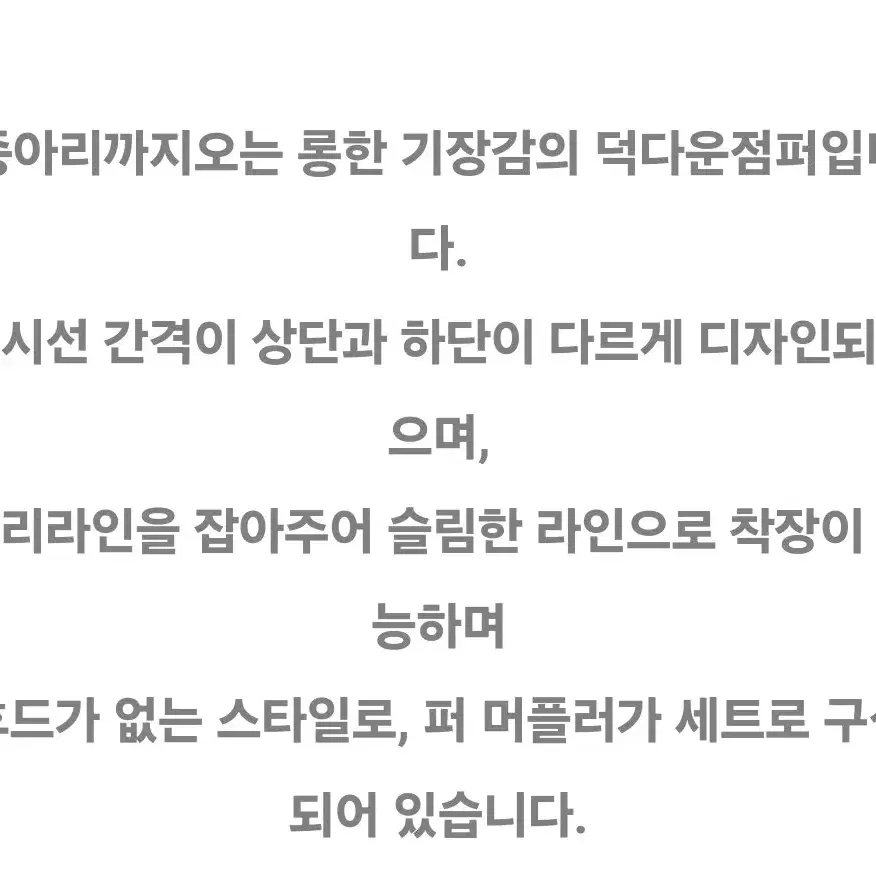 블루독 여아 롱다운점퍼