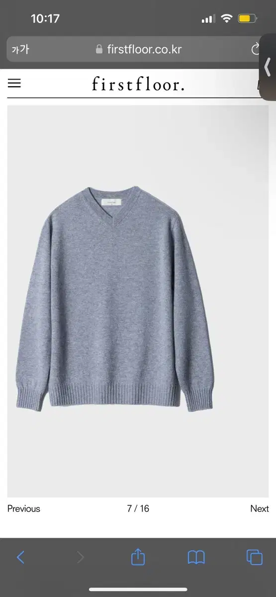 퍼스트플로어 Cashmere v-neck sweater 48