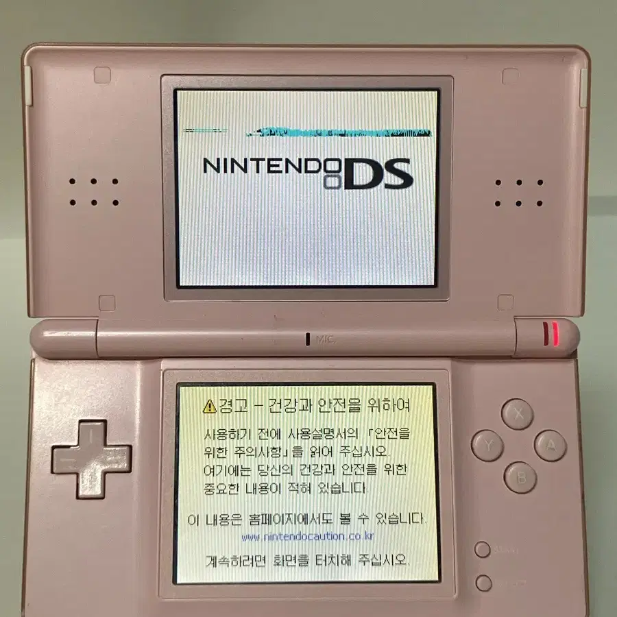 (희귀)닌텐도ds lite 노블핑크