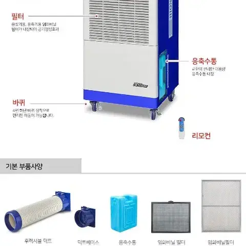 하이퍼 코끼리에어컨 3구 판매합니다.