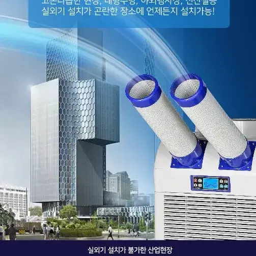 하이퍼 코끼리에어컨 3구 판매합니다.