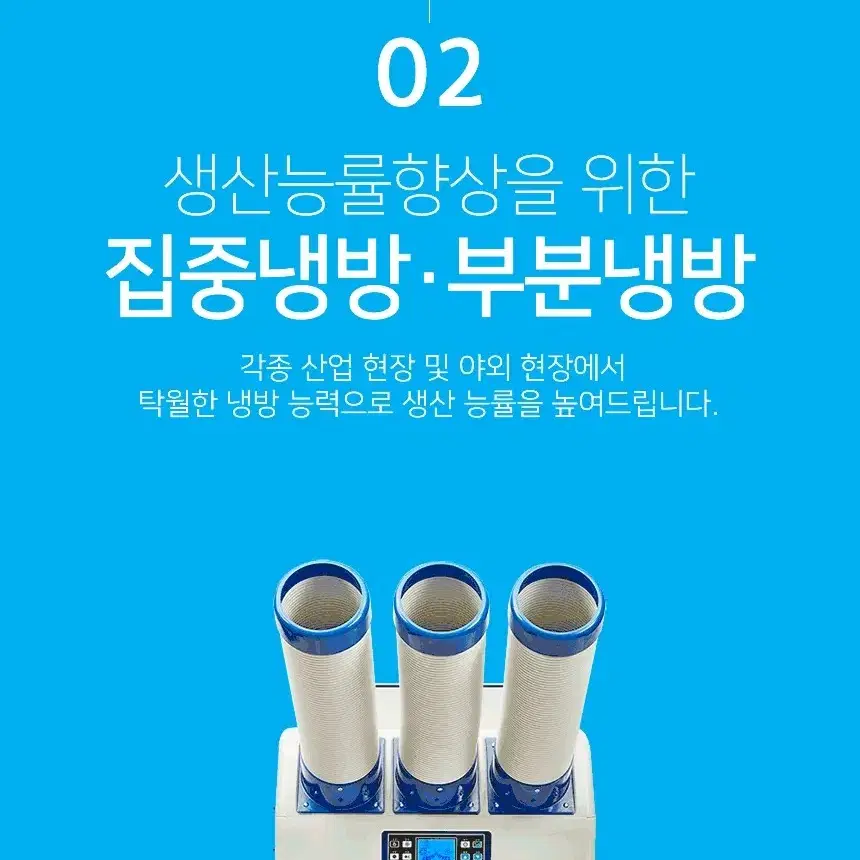 하이퍼 코끼리에어컨 3구 판매합니다.