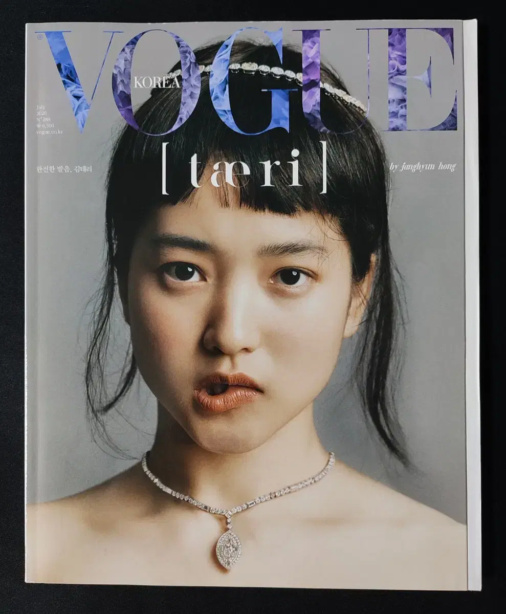 Kim Taeri Kim Tae-ri Pictorial Magazine