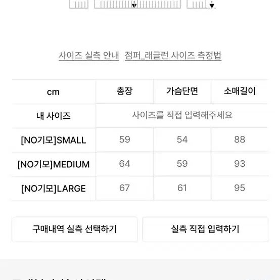 착 1회) 트래블 로우 엣지 데님 집업 자켓 차콜