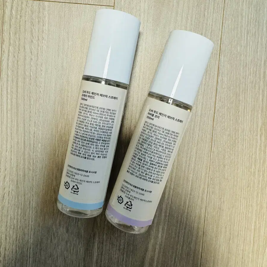 도씨 룸스프레이 섬유향수 섬유탈취제 무드체인저 패브릭 스프레이 100ml