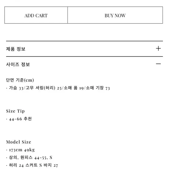 라벨르블랑 아망 블라우스 블랙