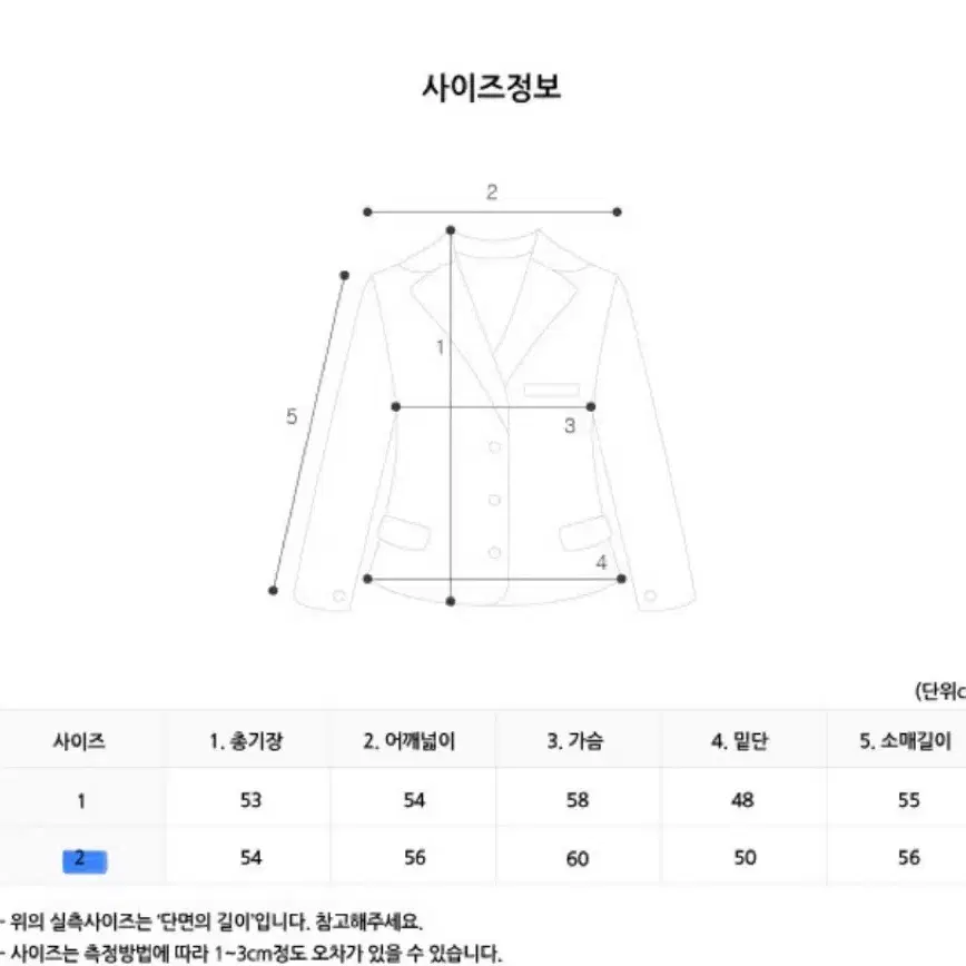 늘 NEUL 니트 새상품