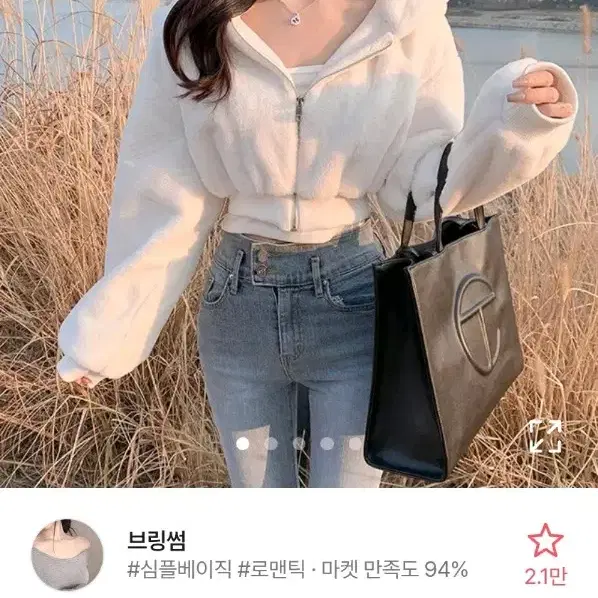 원가 5) 브링썸 크롭 퍼후드집업 히니크 히프나틱 유인미 퍼빗 에이블리