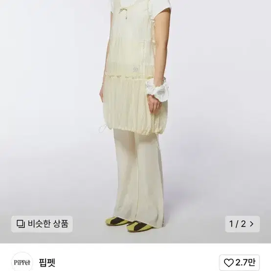 핍펫 Layered Shirring Balloon One-Piece