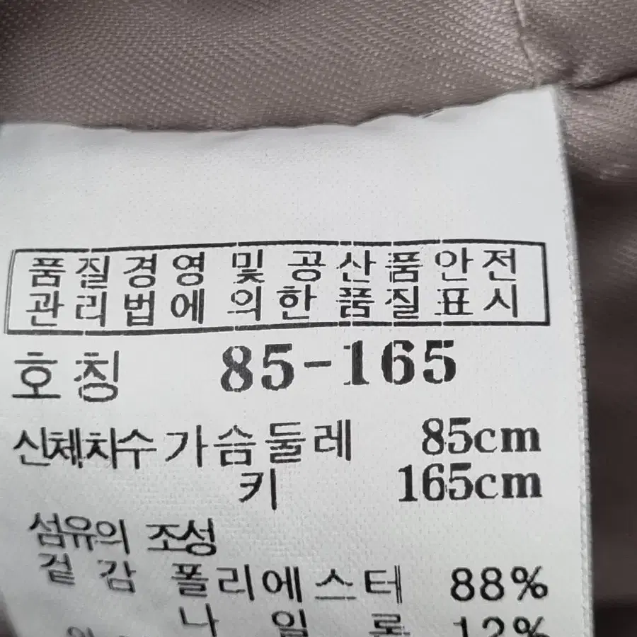 모그 따뜻한 경량패딩 롱쟈켓