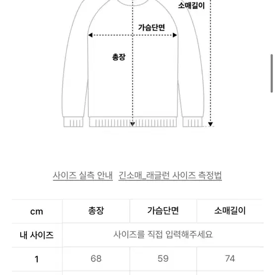 슬릭앤이지 봉니트 2 레드