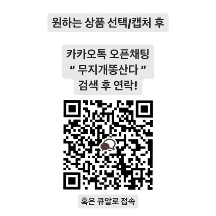 마지막 가격내림 엔시티나페스 해찬 빌어먹을 우산 양도 빌우 소장본