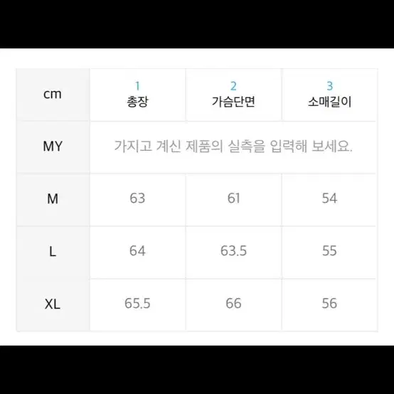 아노블리어 니트 집업 자켓